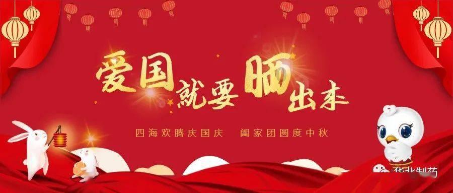 五彩弹珠祖玛