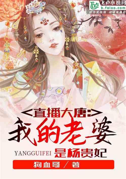 大话西游热血版