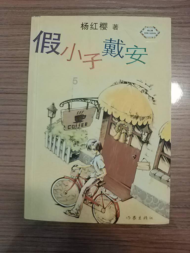 小汽车的太空梦